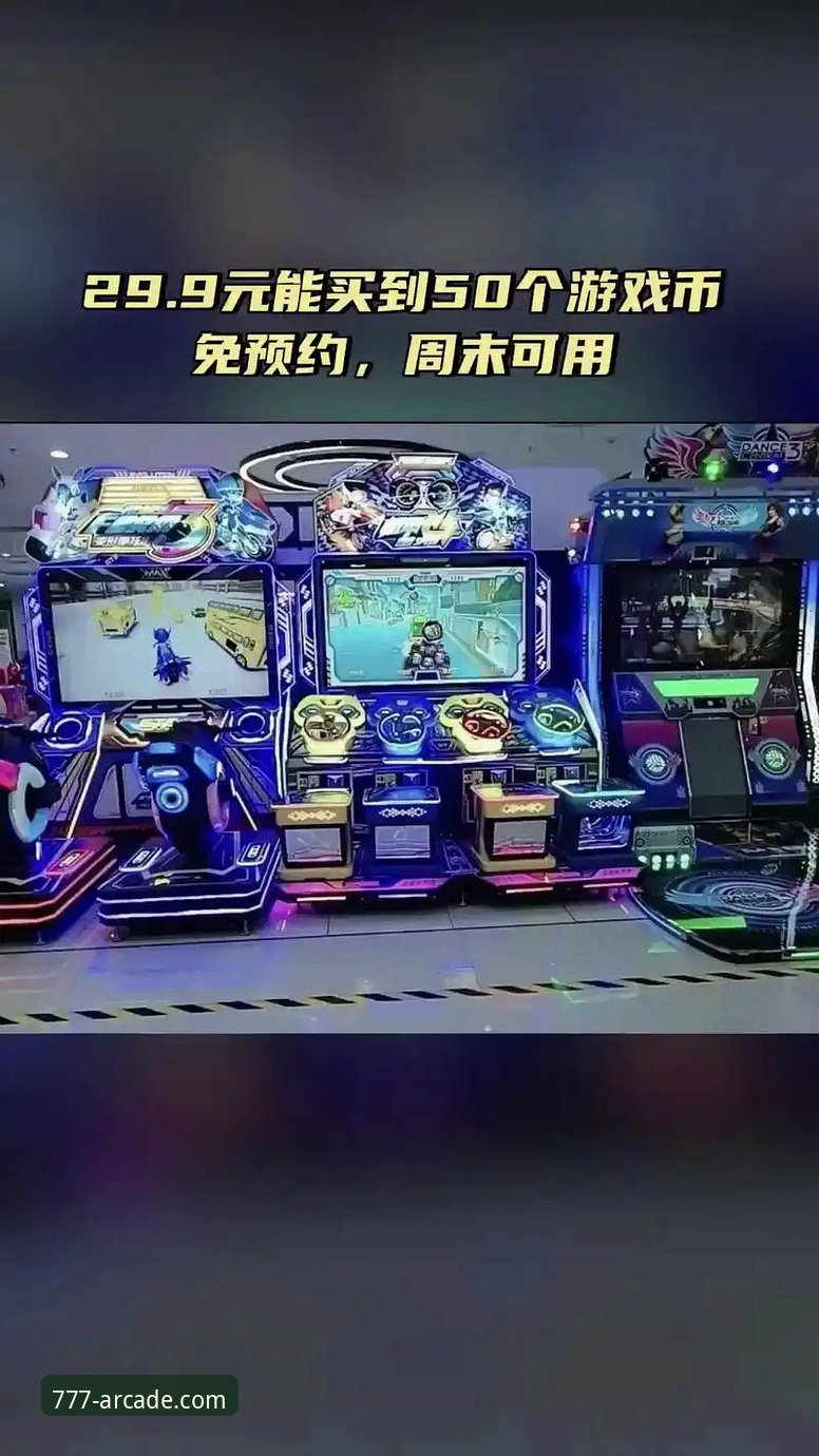 777电玩城最新版下载安装失败 vs 成功安装：五大关键差异深度解析