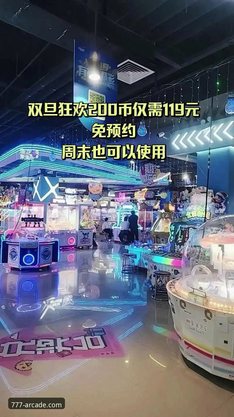 777电玩平台登录入口实用指南：从注册到畅玩的必备知识