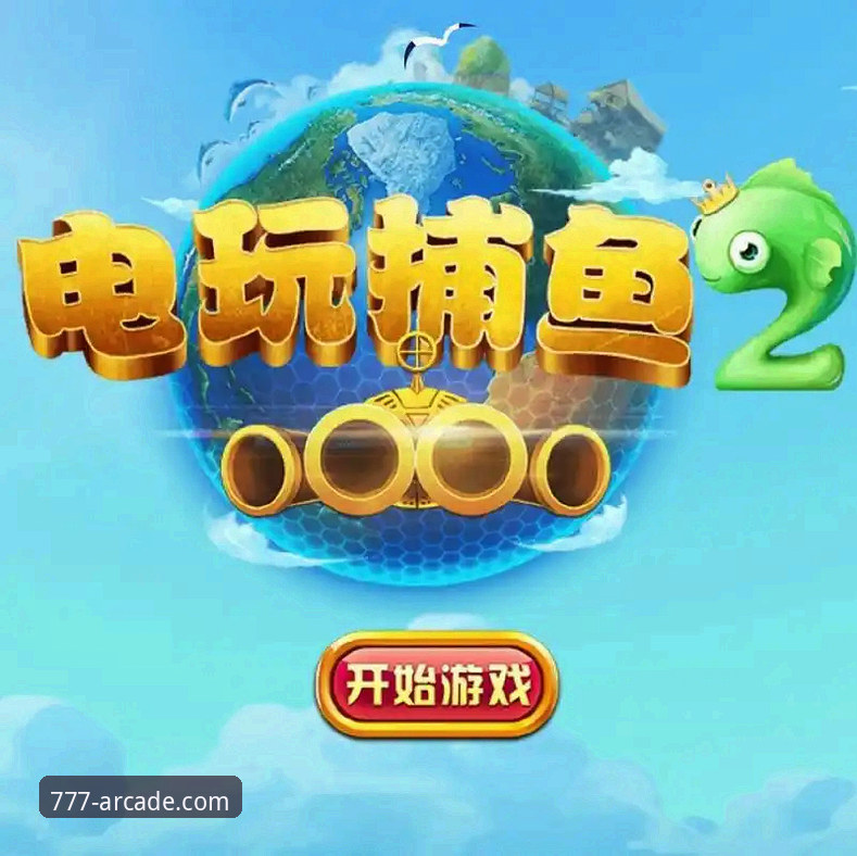 777电玩平台安全实用指南：从下载到畅玩的必备技巧