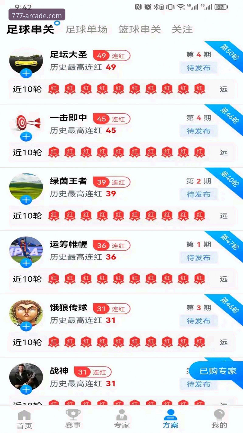 777电玩平台最新版下载安装教程：从零开始畅玩电玩城官方版